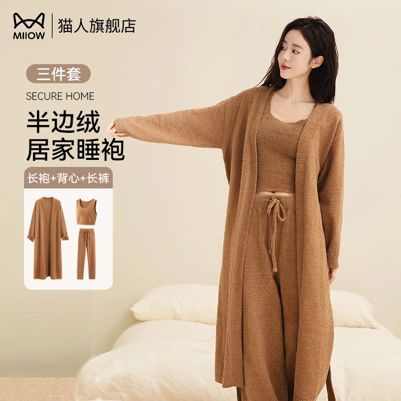 猫人秋冬季女士半边绒睡袍长袖背心三件套防静电家居服套装可外穿