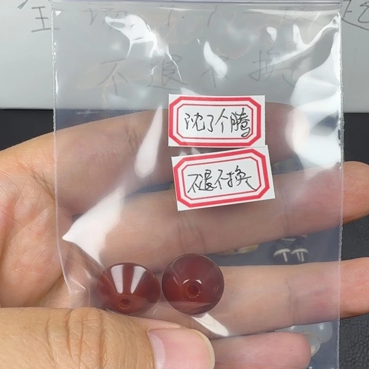 玛瑙/玉髓未镶嵌好看好看好看好看