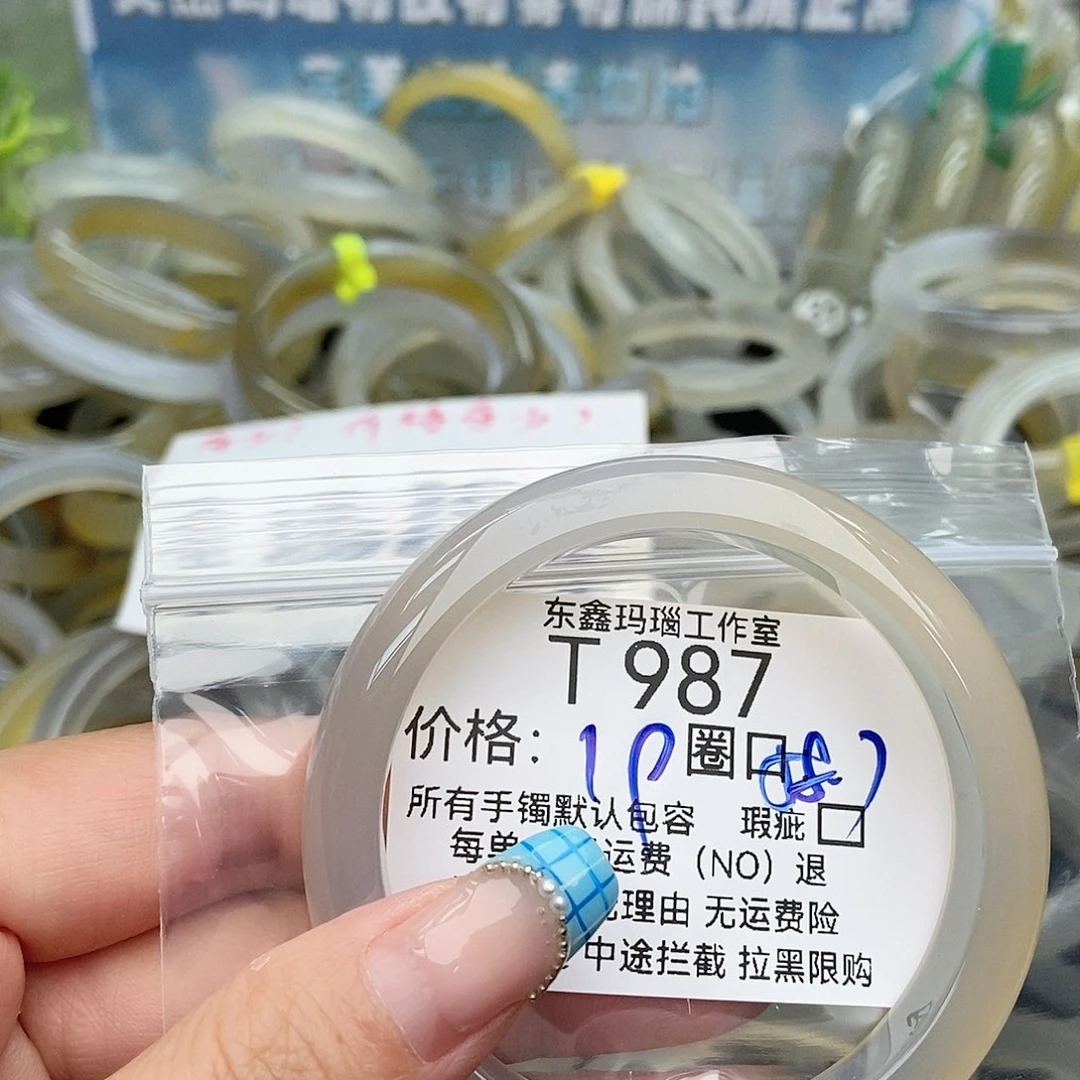 玛瑙/玉髓手镯未镶嵌三****了987