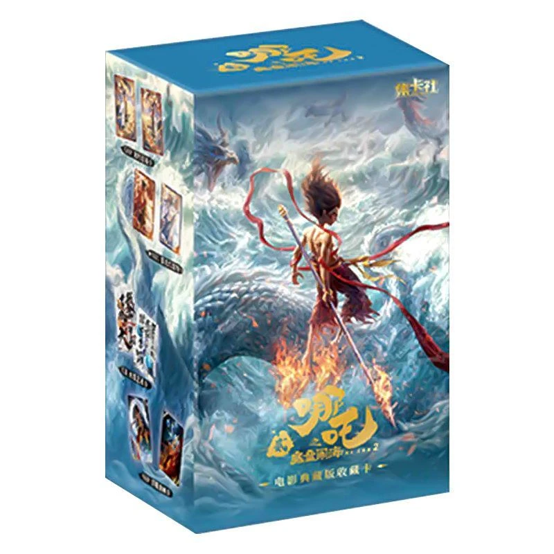 【叠叠】正版哪吒之魔童闹海电影典藏版收藏卡片整盒