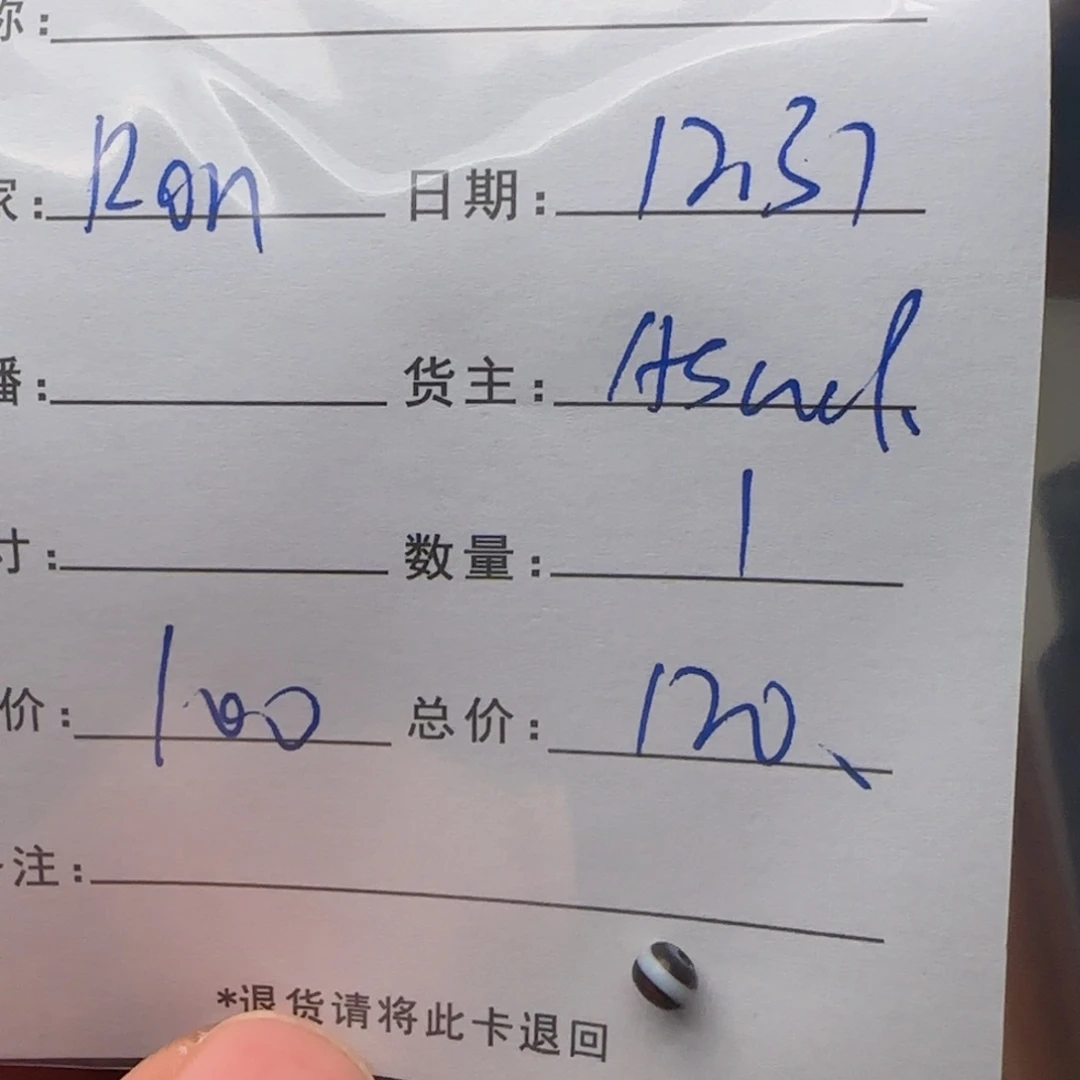 R***D树脂制品锦诚古珠小肥肉西亚工艺品