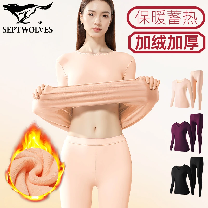 七匹狼加绒保暖内衣女秋衣秋裤套装加厚款棉毛衫中老年打底棉毛衫