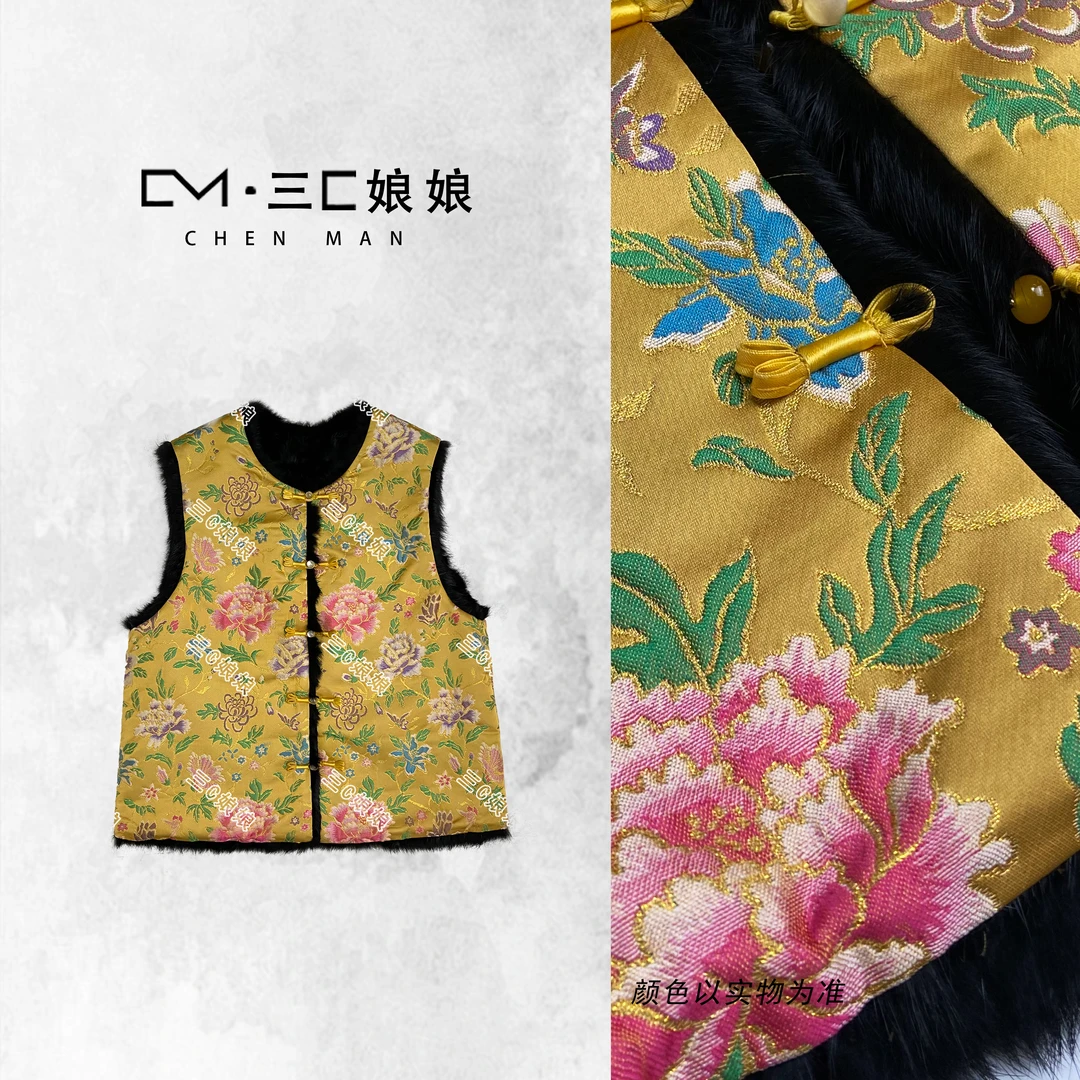 三C娘娘【黄金甲·双面穿】6155新中式国风女装双面穿气质马夹