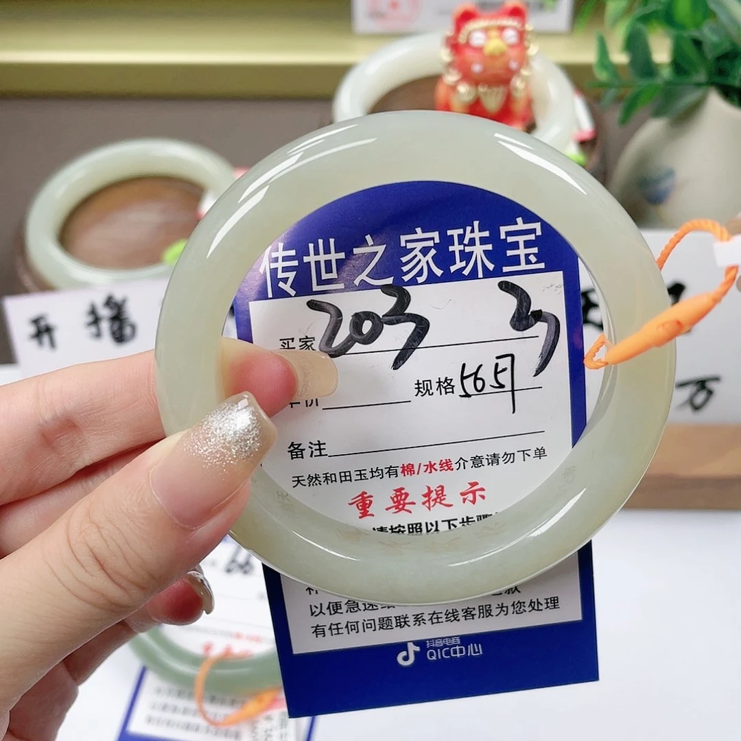 【闪购商品】未镶嵌手镯和田玉