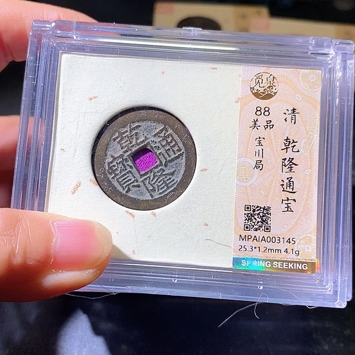 铜乾隆川。华夏天玺总店88分