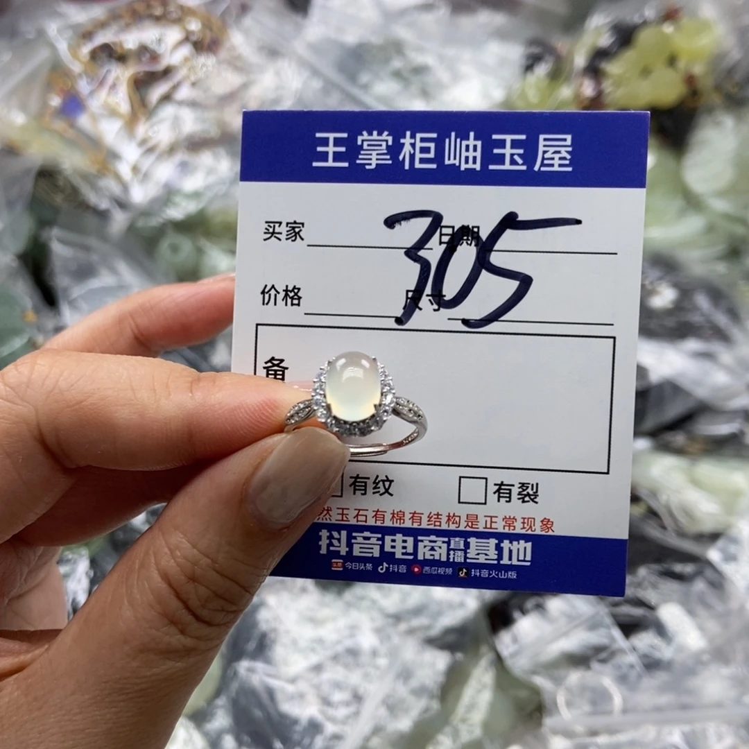 岫玉银S925镶嵌吊坠吊坠