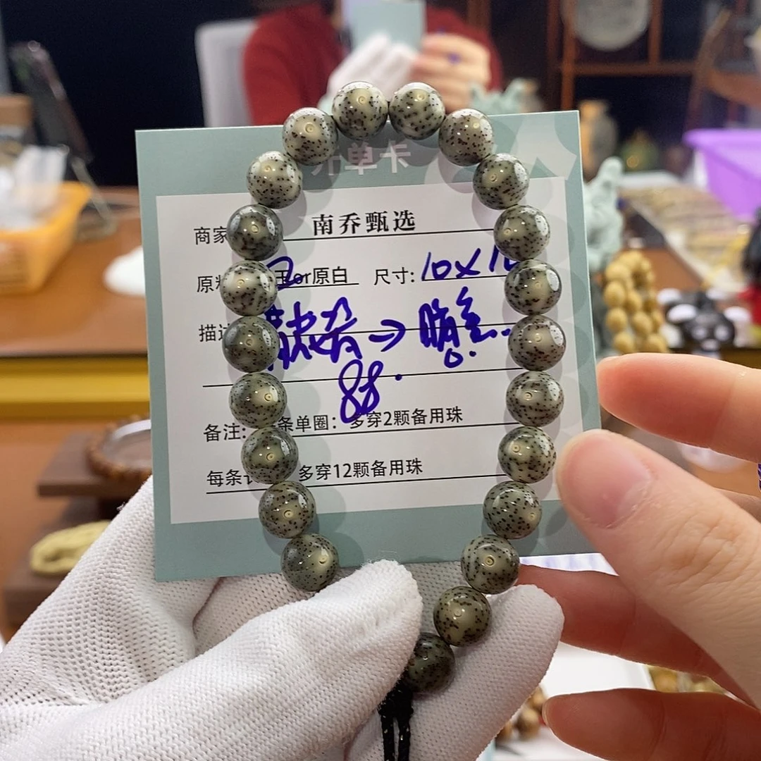 手串星月菩提南乔甄选