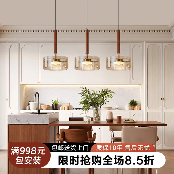 中古风餐厅吊灯可升降简约现代高级感餐桌岛台灯三头实木玻璃吊灯