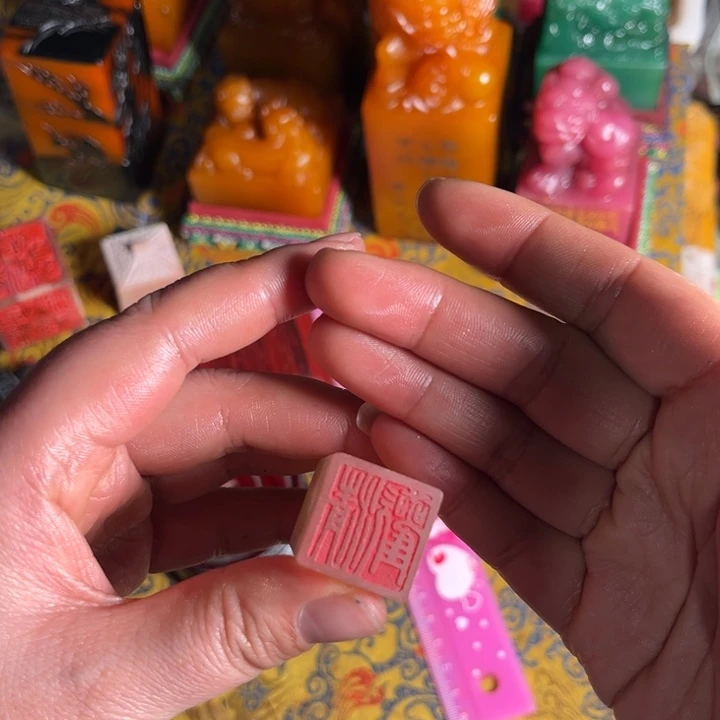 寿山石印石寿山石