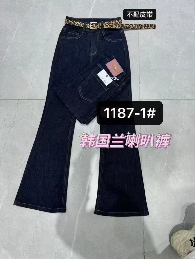 1187 微喇叭牛仔裤女韩版修身显瘦裤显高