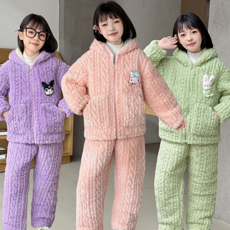 儿童保暖家居服套装女孩男童中大童三层加绒加厚拉链款外穿家居服