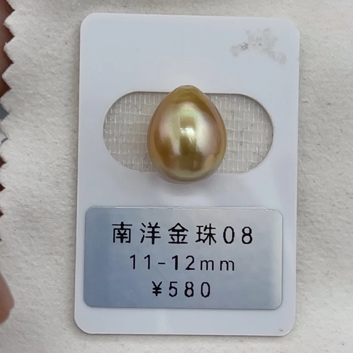 未镶嵌裸珠定制海水珍珠