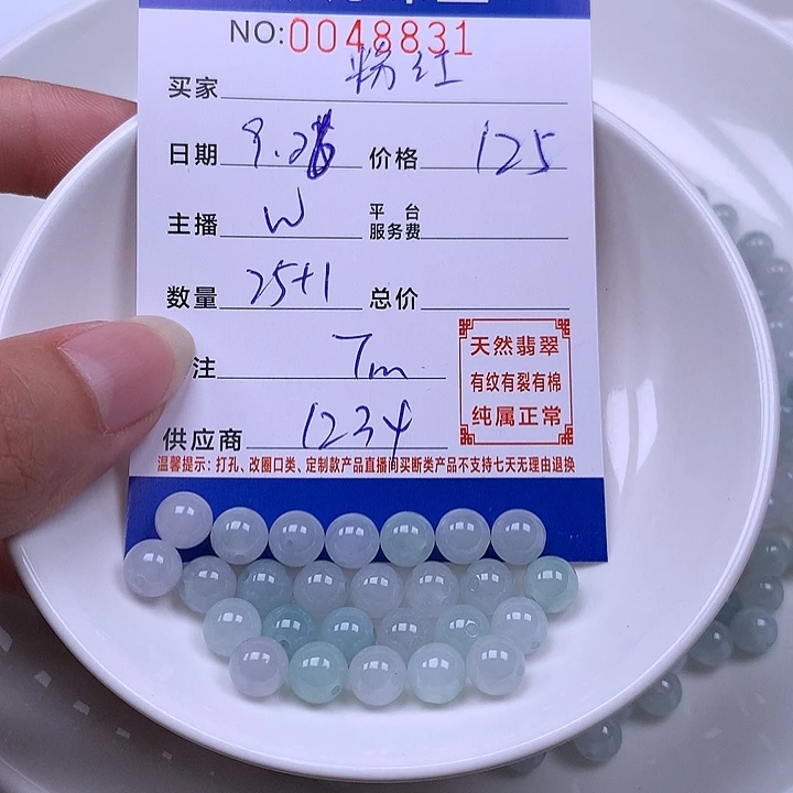 粉***猫翡翠未镶嵌手链翡翠
