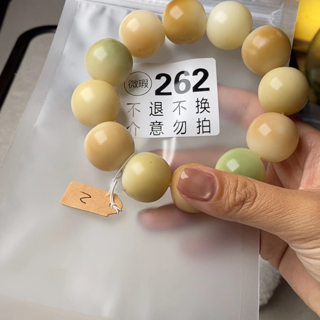 白玉菩提吊坠您**了262瑕疵不退不换