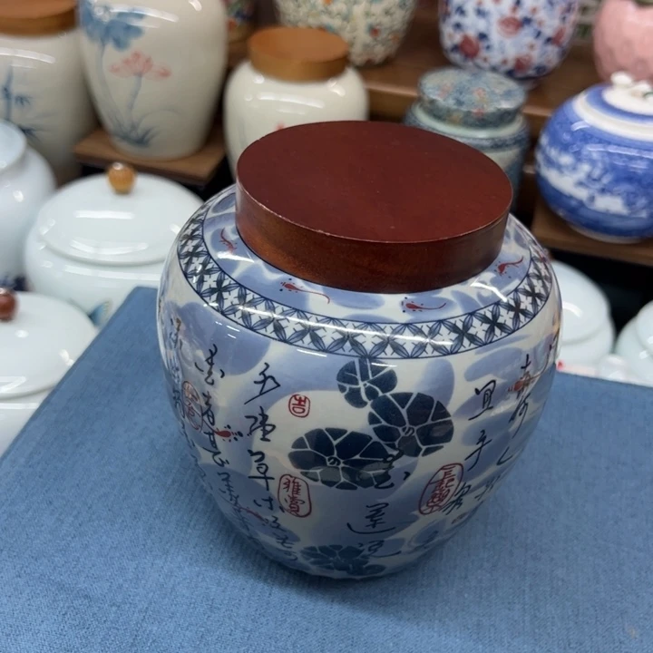 高端陶瓷茶叶密封罐