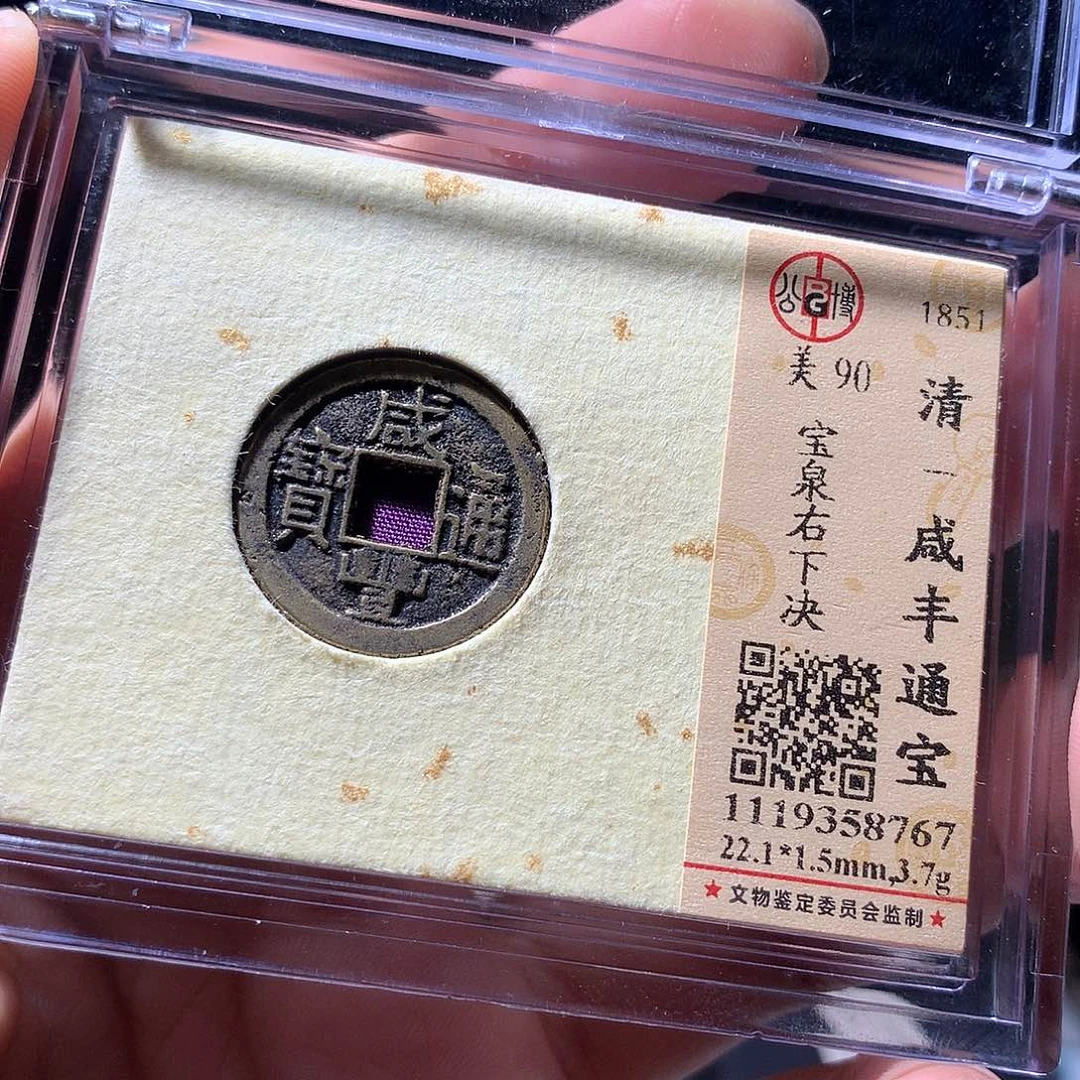 金属QY。啊啊钱钱钱8767