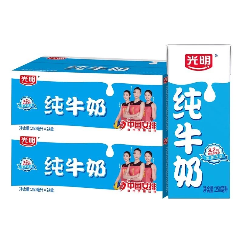 25年8月26日到期纯牛奶250ML*24瓶
