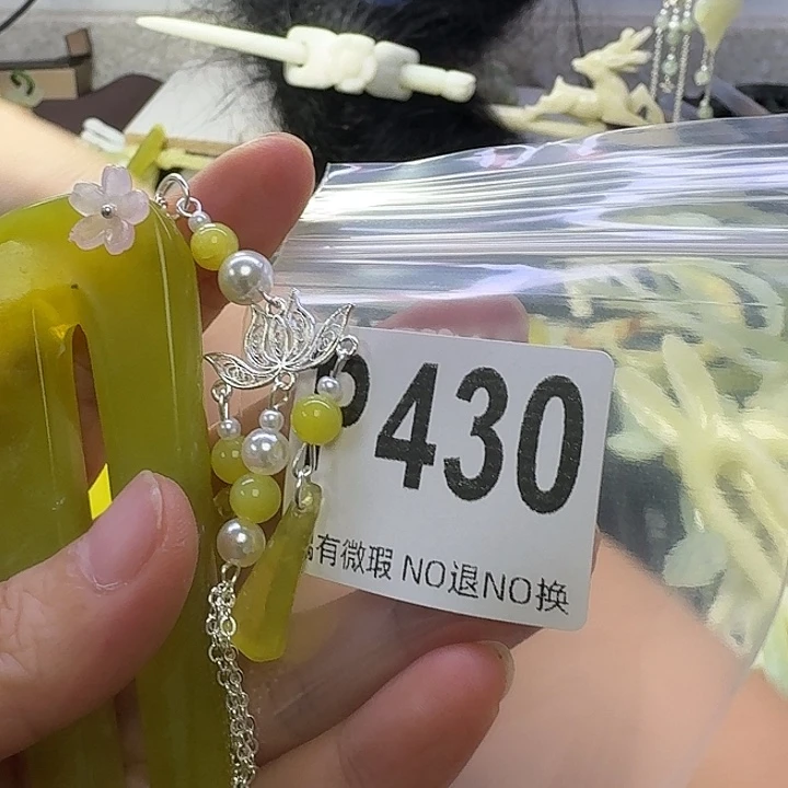 漂***姨合金蛇纹石玉发饰