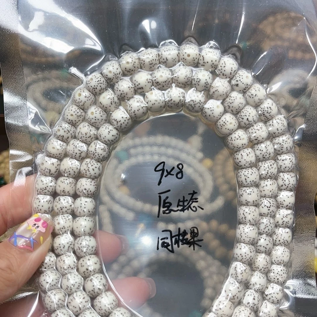 星月菩提吊坠钢*星月菩提 海南星月