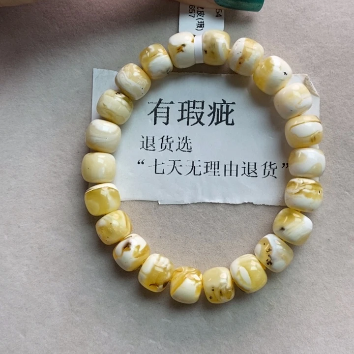 琥珀珠宝奇石未镶嵌4
