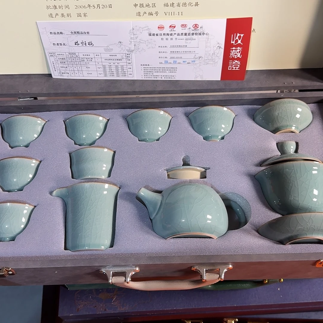 孤品茶具套装等等等