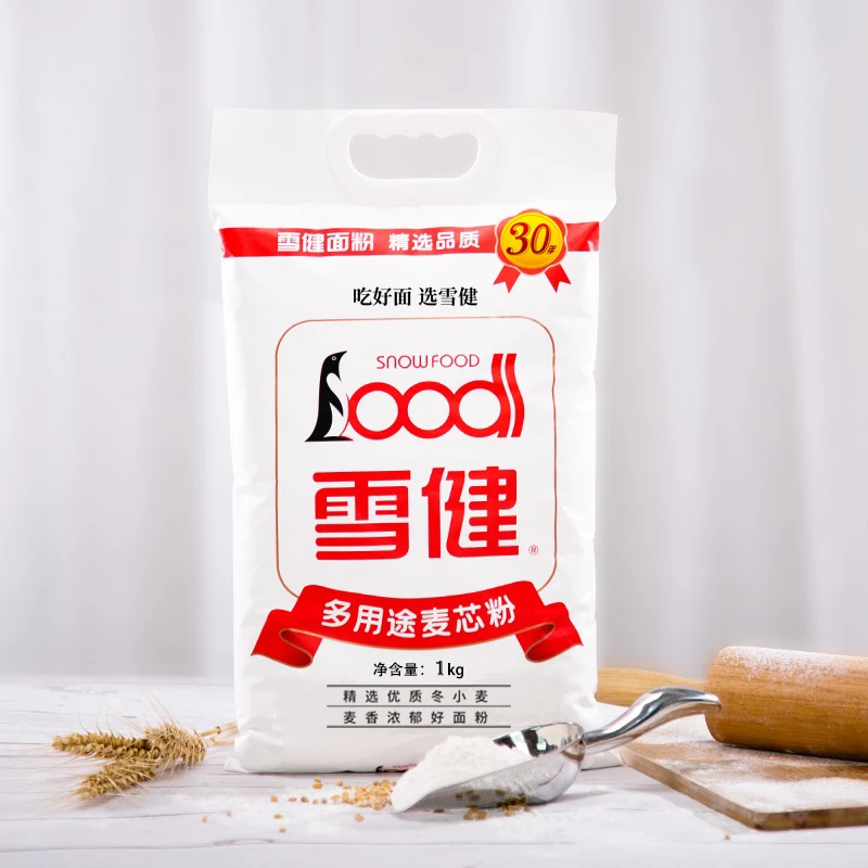 多用途麦芯粉1kg小规格中筋面粉家用饺子馒头包子粉烘焙材料