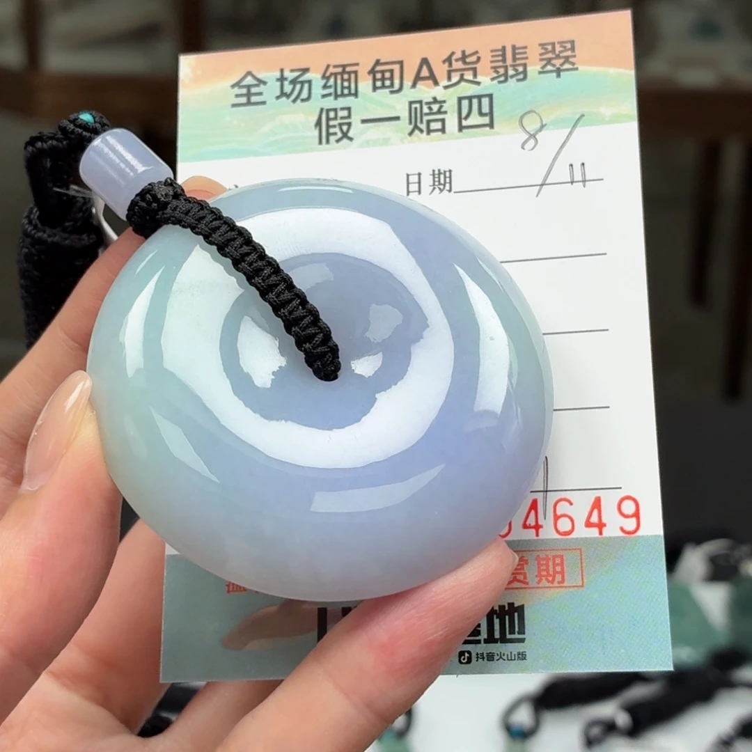 翡翠未镶嵌颈饰多样性选其一发货