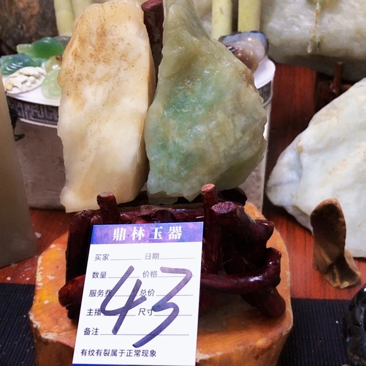 未镶嵌蛇纹石玉珠宝奇石