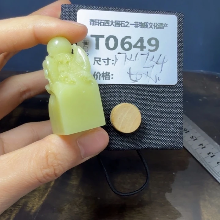 青田石11.20青田石雕厂家直销