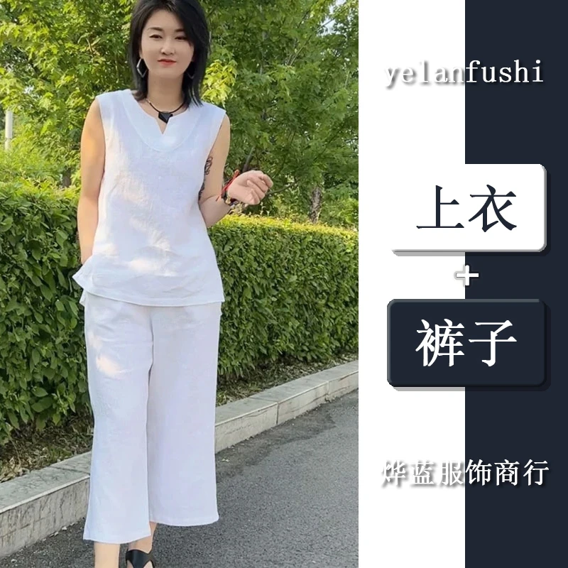 黑色V领无袖套装女2025夏季新款时尚休闲简约大码上衣裤子两件套