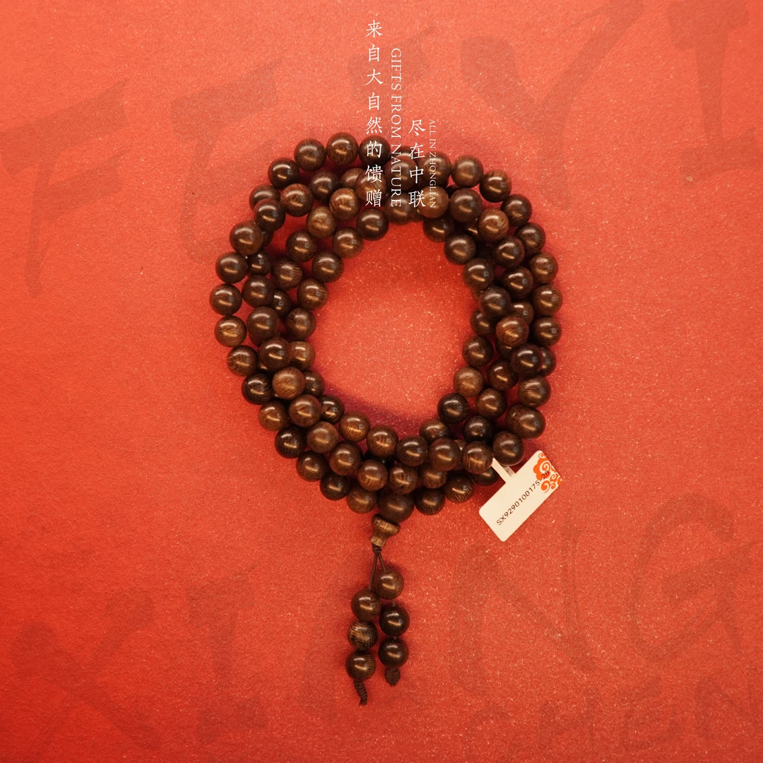 Y820沉香【文莱黑奇楠满油铁结多圈】8.8mm-51g-SX9290100175-28
