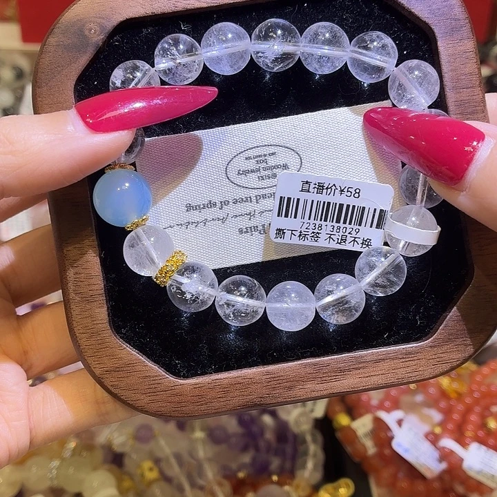 手链合金水晶007天然白水晶