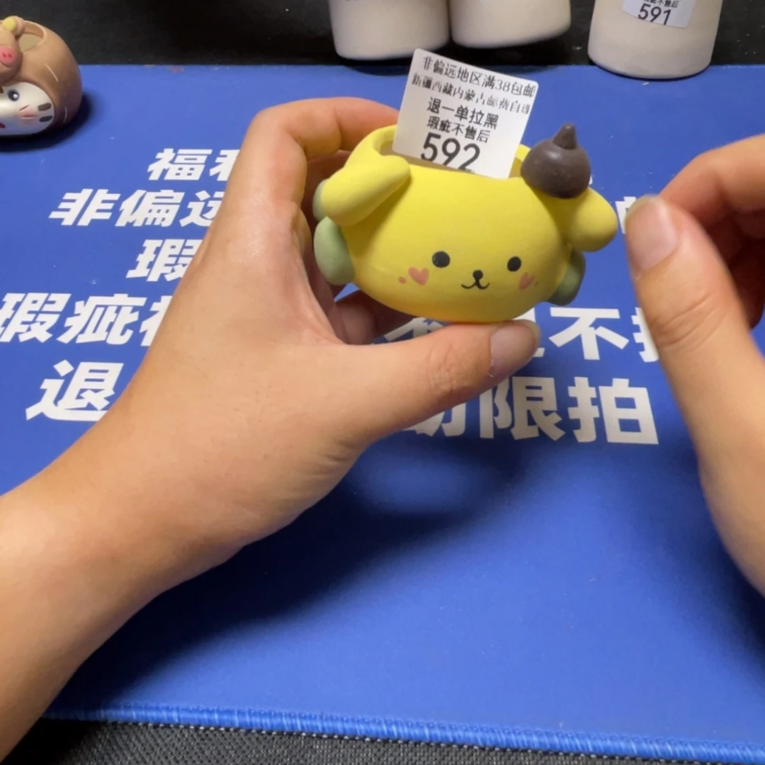 特价微瑕疵不退不换592