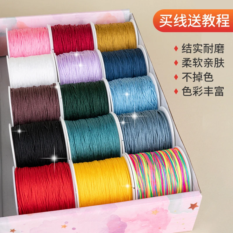 加密72号玉线手工绳吊坠线珠宝无弹力佛珠文玩玛瑙diy手工编织线