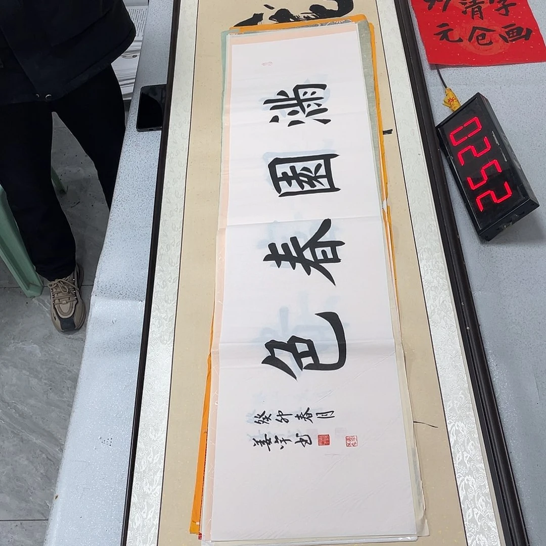 书法书法作品欣赏