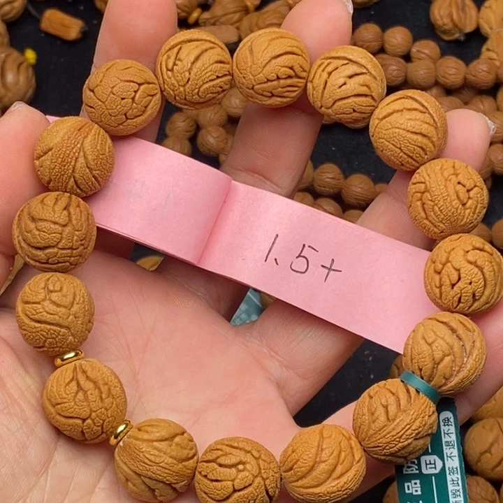 秦岭龙纹桃核16颗