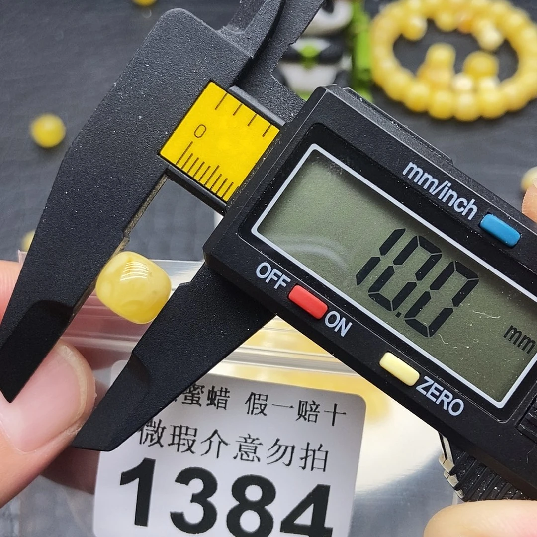 蜜蜡未镶嵌珠宝奇石1384