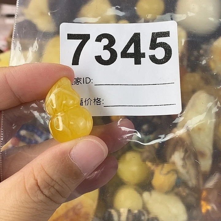 蜜蜡未镶嵌珠宝奇石