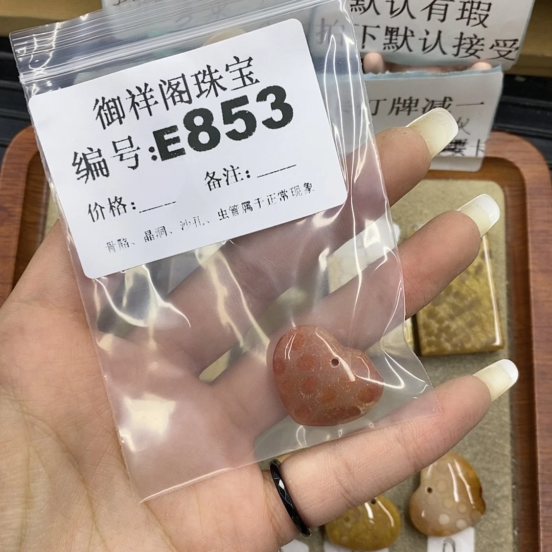 石英质玉合金颈饰龙*