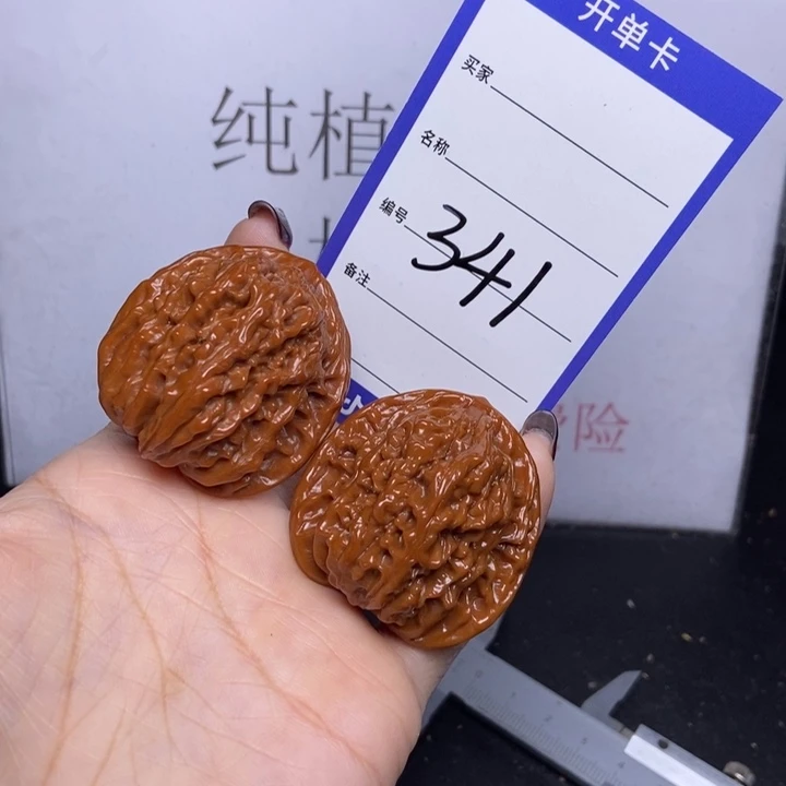 把件文玩核桃341/40四座楼