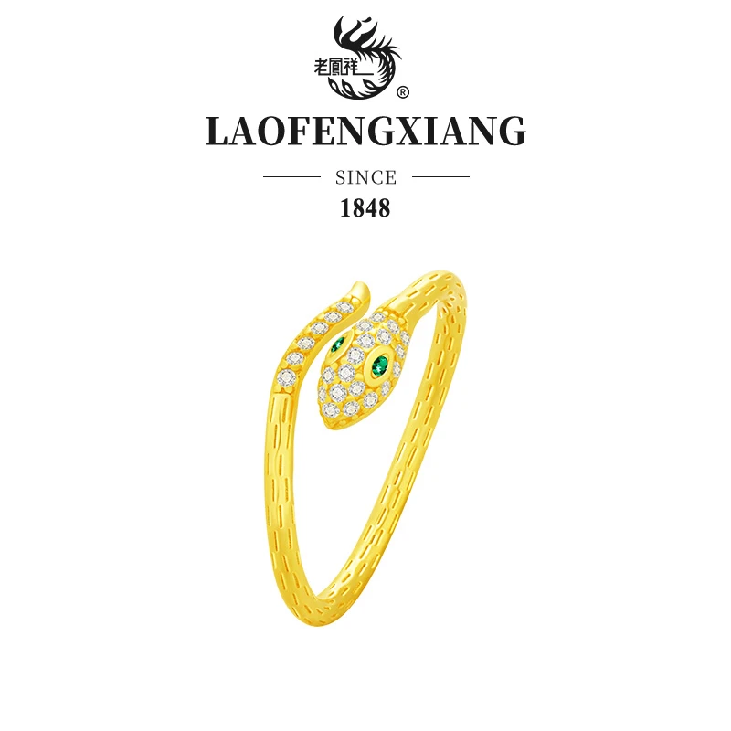 老凤祥 925银戒指 萌蛇纳福戒指气质轻奢时尚女士指环精美A