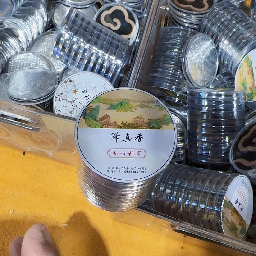 线香天然香一件也是工厂价