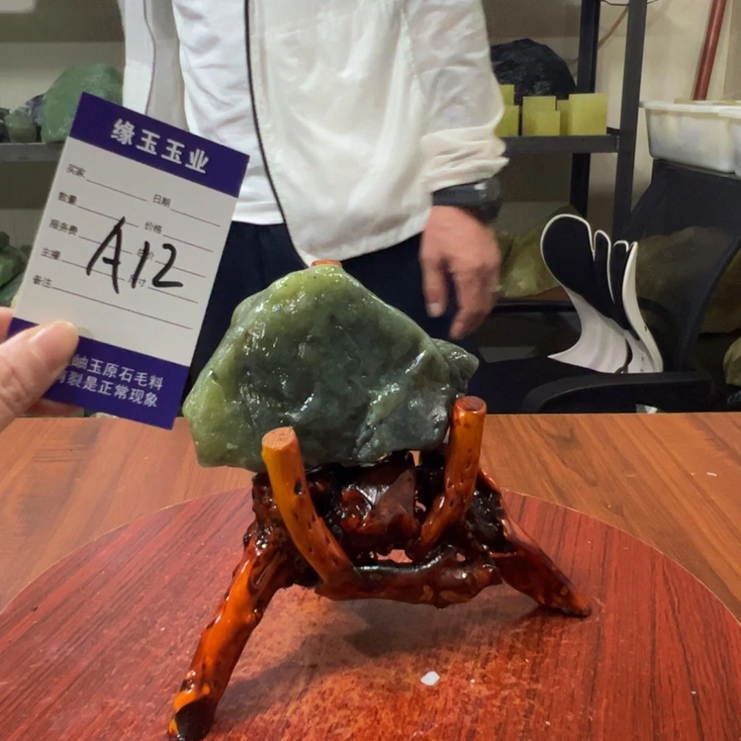 蛇纹石玉未镶嵌原石A12有裂痕