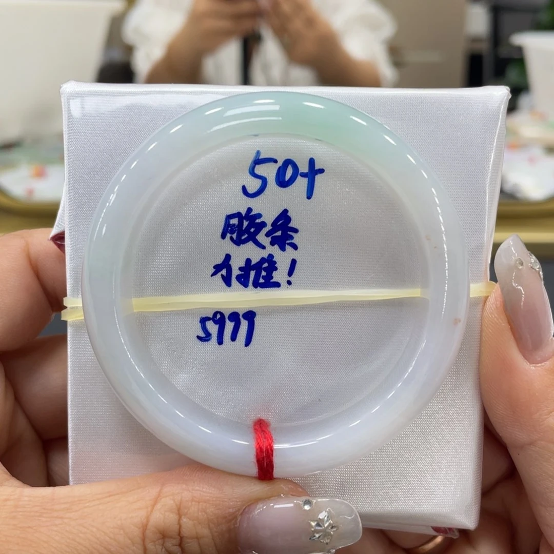 未镶嵌手镯翡翠翡翠