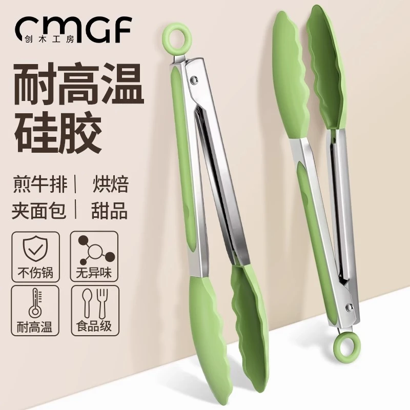 硅胶夹子厨房专用食品夹耐高温烤肉夹牛排夹子家用食物夹烘焙工具