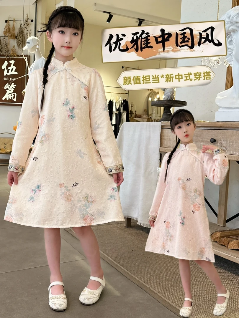 女宝宝提花旗袍秋季国风连衣裙洋气新款女孩中式儿童汉服女童裙子