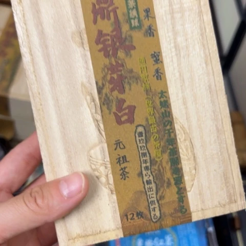 柏香籽/百香籽吊坠