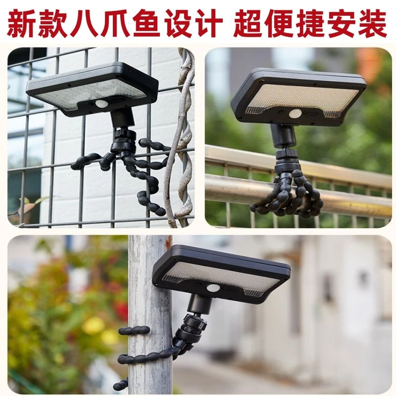 太阳能八爪鱼立式夹子灯天黑自亮照明多功能免安装usb户外防水灯