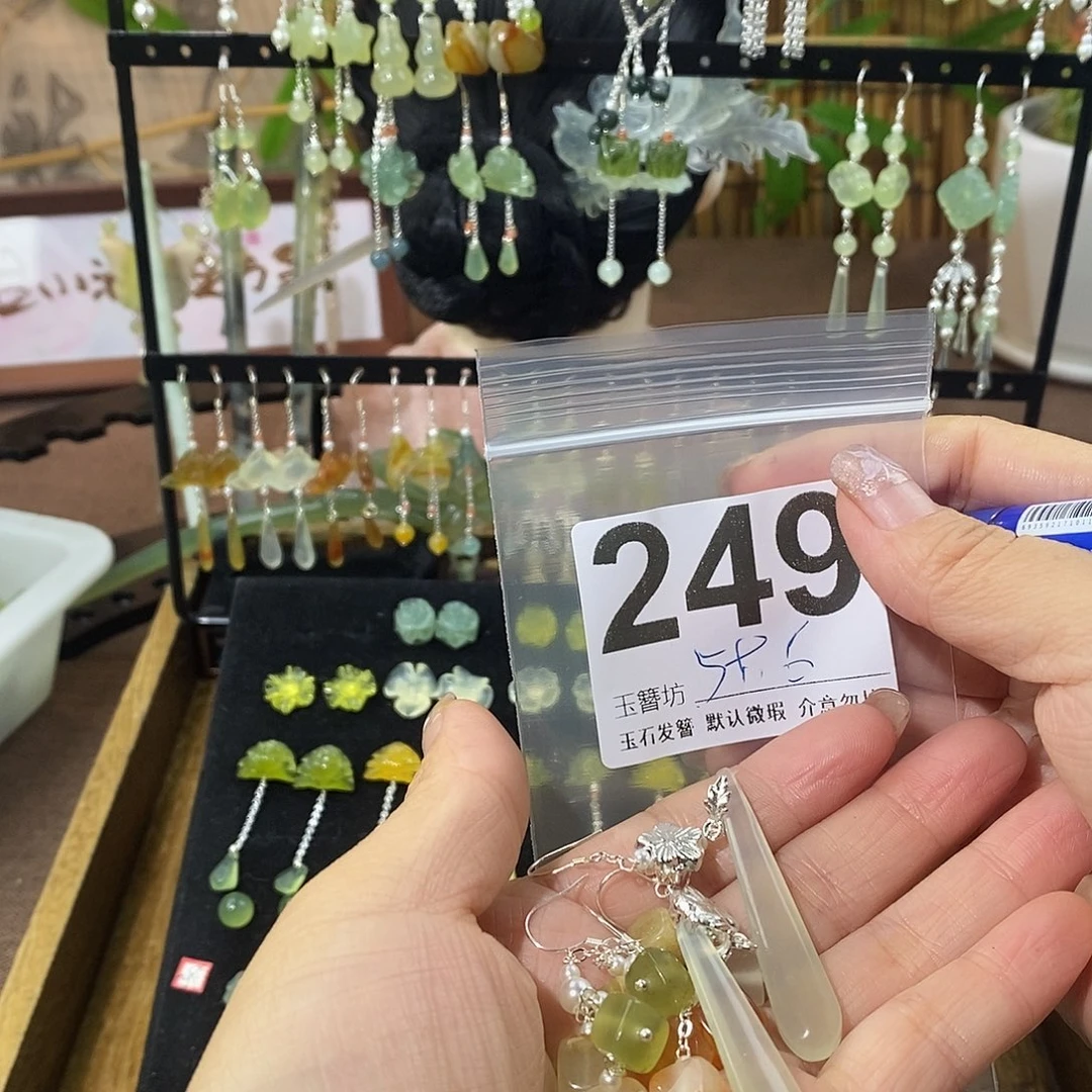 亿****蛇纹石玉合金发簪玉簪