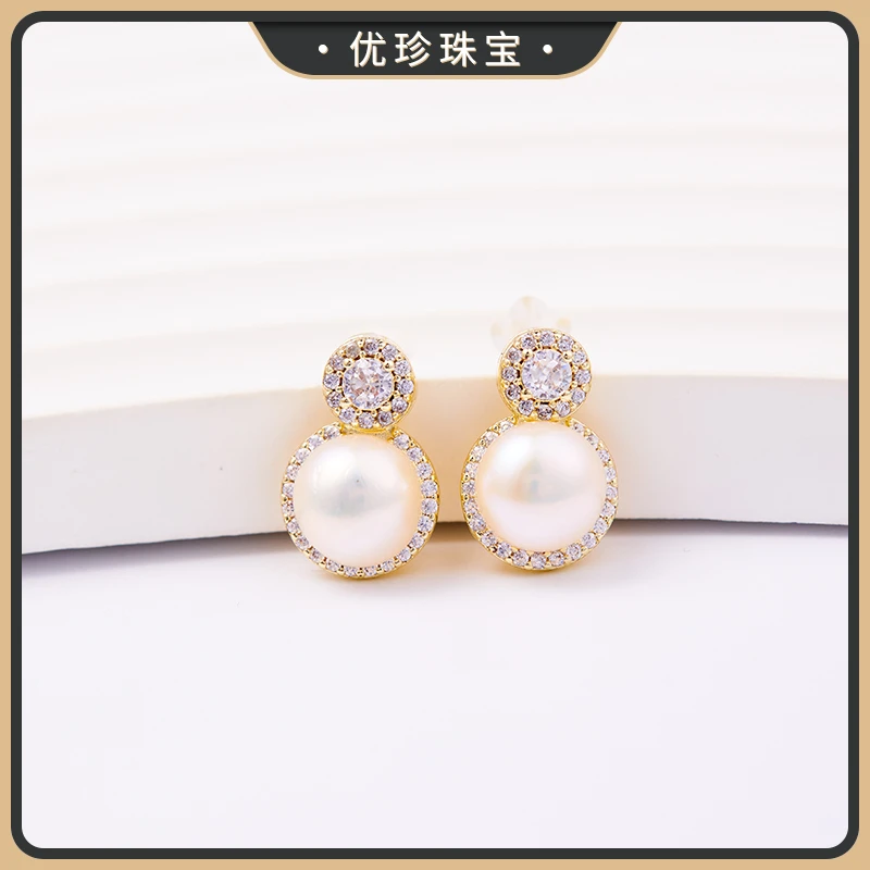 优珍【星语】珍珠耳饰-金色DYZ587【天然珠宝多样性发货】